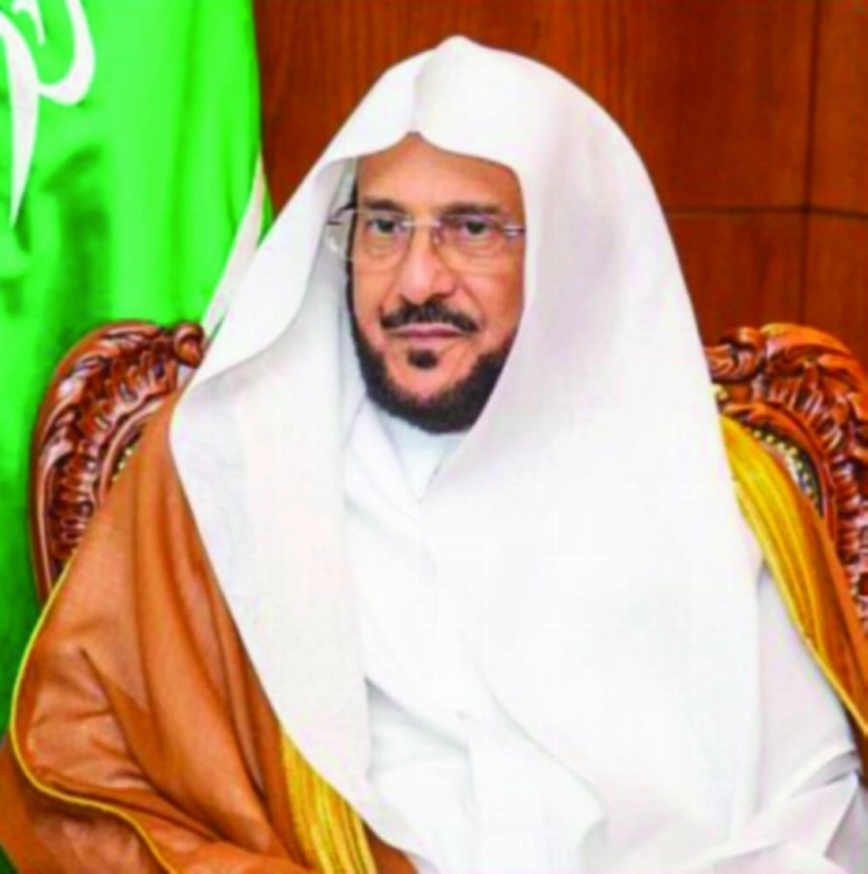 عبداللطيف آل الشيخ