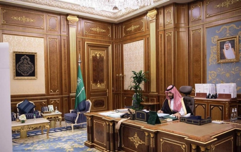 مجلس الوزراء (واس)