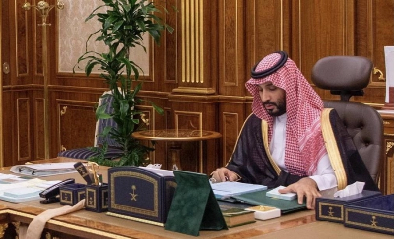 مجلس الوزراء (واس)