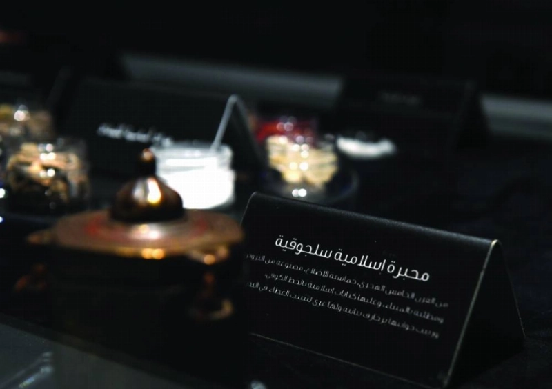 مخطوطات نادرة بالمعرض (مكة)
