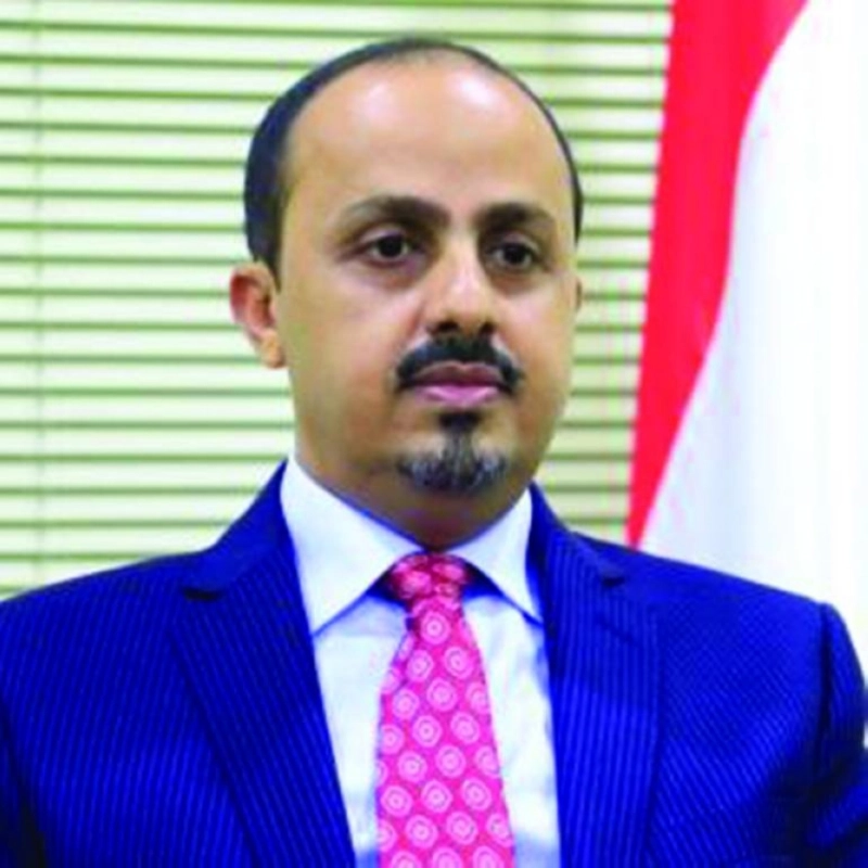 معمر الإرياني