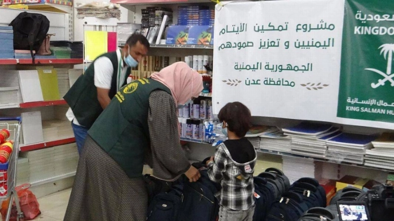 متطوعون في المركز يدعمون الأيتام (واس)