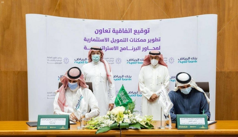 خلال التوقيع (ندلب)