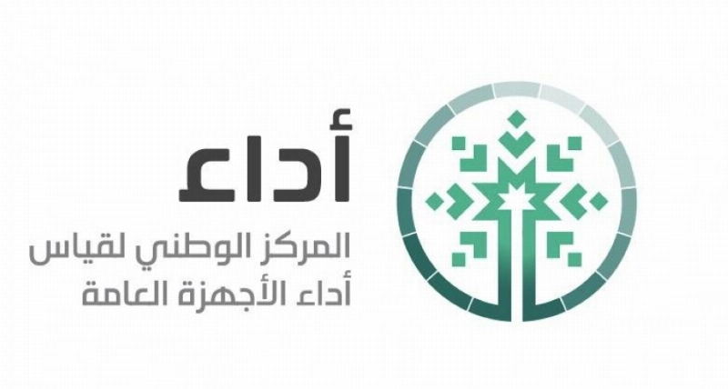 شعار أداء