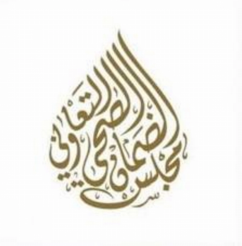 مجلس الضمان الصحي التعاوني