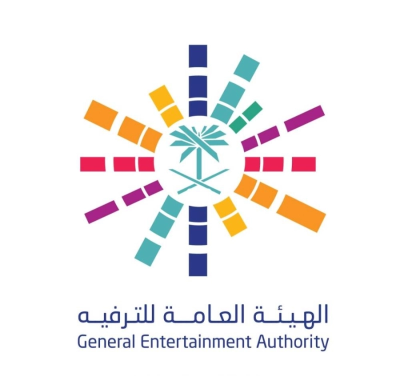 شعار الهيئة العامة للترفيه
