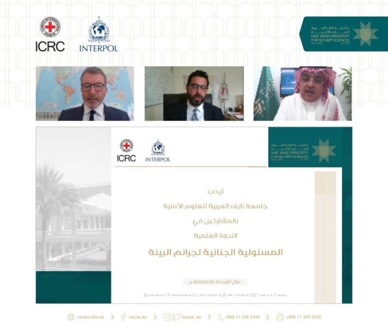 المشاركون عبر الاتصال المرئي (مكة)