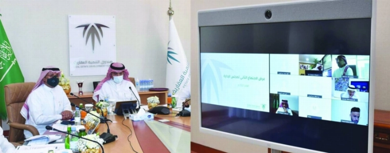 من الاجتماع (العقاري)