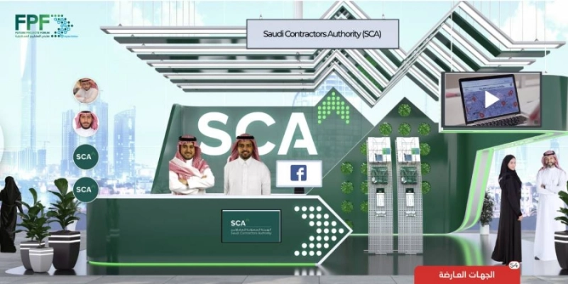 من المعرض الافتراضي المصاحب (هيئة المقاولين)