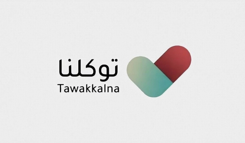 توكلنا