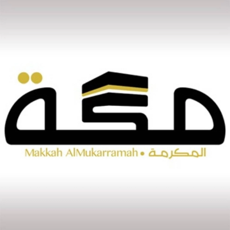 صحيفة مكة