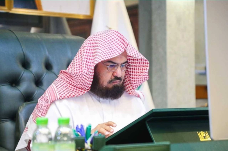عبدالرحمن السديس خلال الاجتماع (مكة)