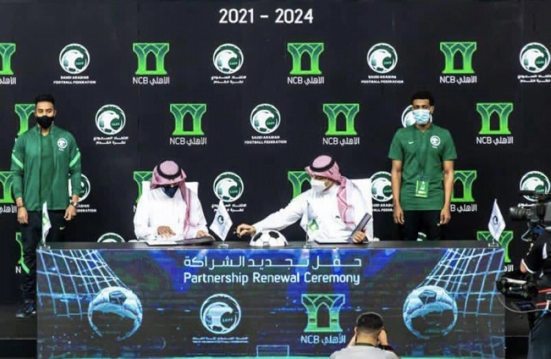 الاتحاد السعودي لكرة القدم والبنك الأهلي يجددان شراكتهما حتى 2024