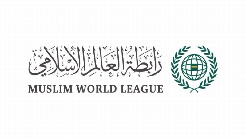 رابطة العالم الإسلامي