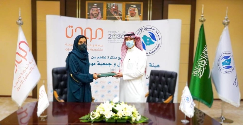 من توقيع مذكرة التعاون (مكة)
