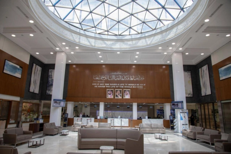 المستشفى السعودي الألماني (مكة)