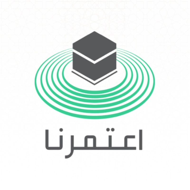 اعتمرنا