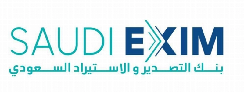 بنك التصدير والاستيراد السعودي
