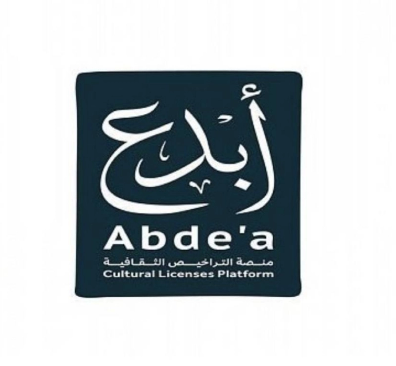 منصة أبدع