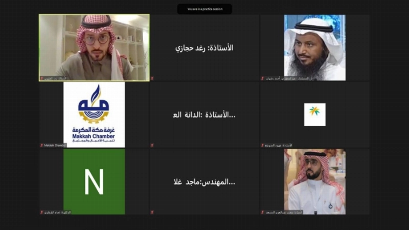 خلال اللقاء