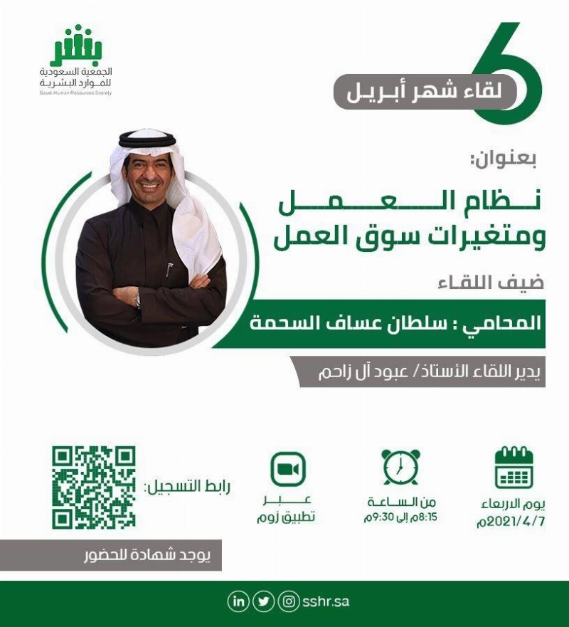 نظام العمل