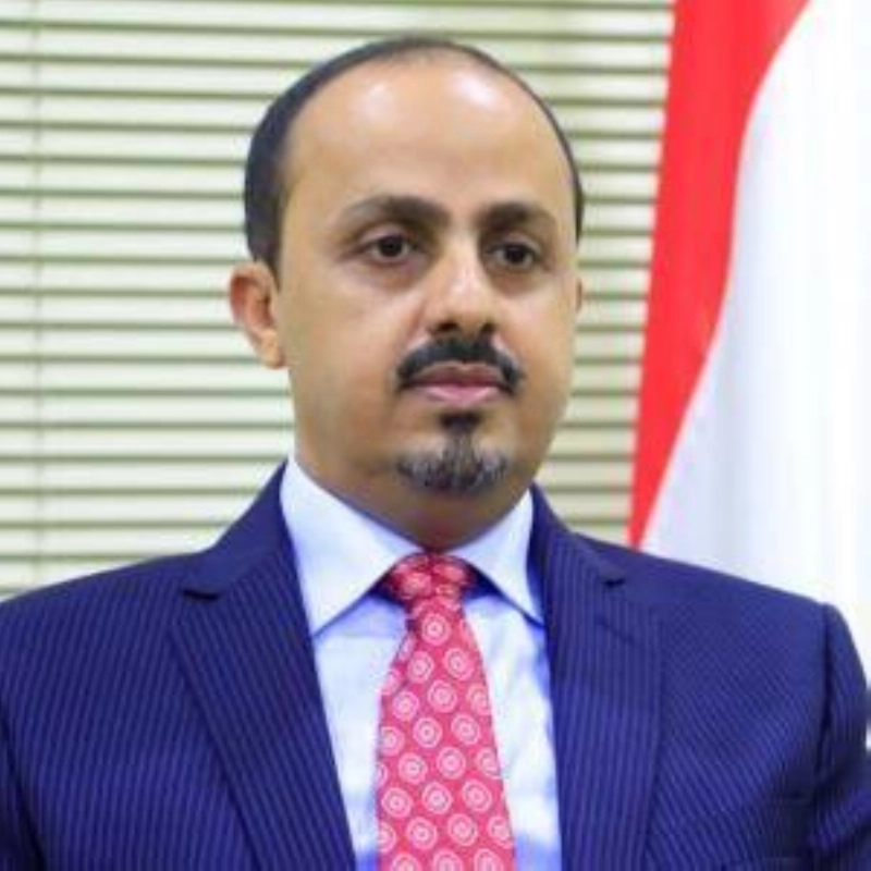 معمر الإرياني (مكة)
