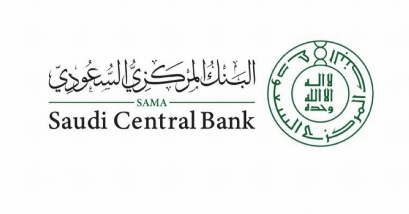البنك المركزي السعودي