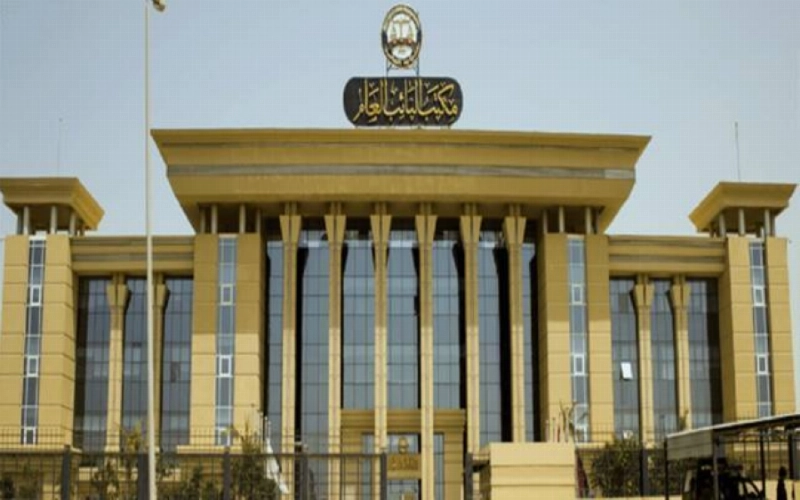 مكتب النائب العام المصري (مكة)