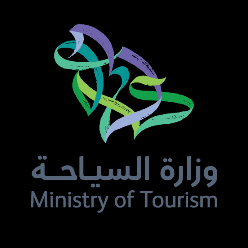 وزارة السياحة