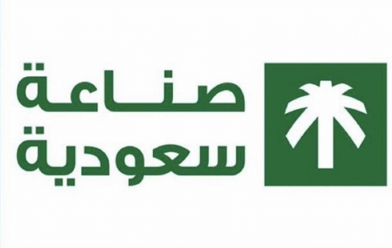 صناعة سعودية