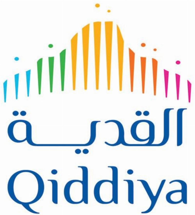 القدية