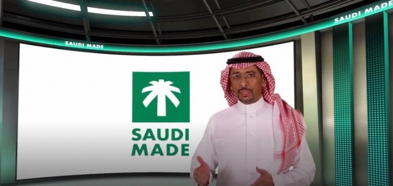 الخريف خلال إطلاق برنامج صنع في السعودية أخيرا (مكة)