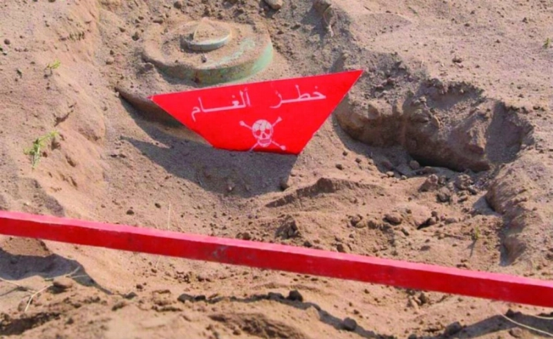 أحد حقول الألغام المكتشفة (مكة)