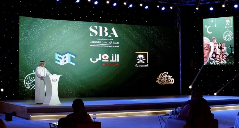 تدشين المنصات الرقمية للمحتوى البرامجي والإذاعيى (واس)الأولى