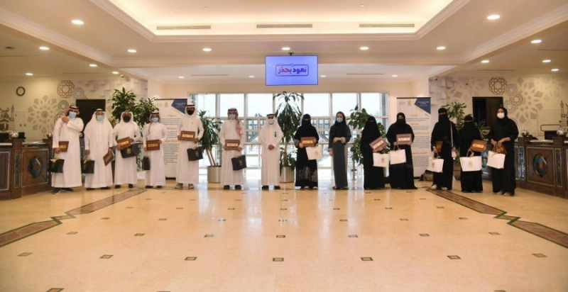 الطلاب والطالبات المكرمون (مكة)