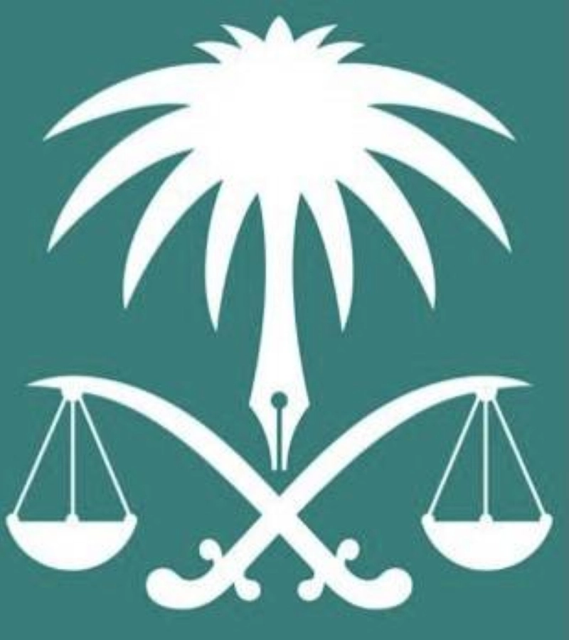 شعار النيابة العامة