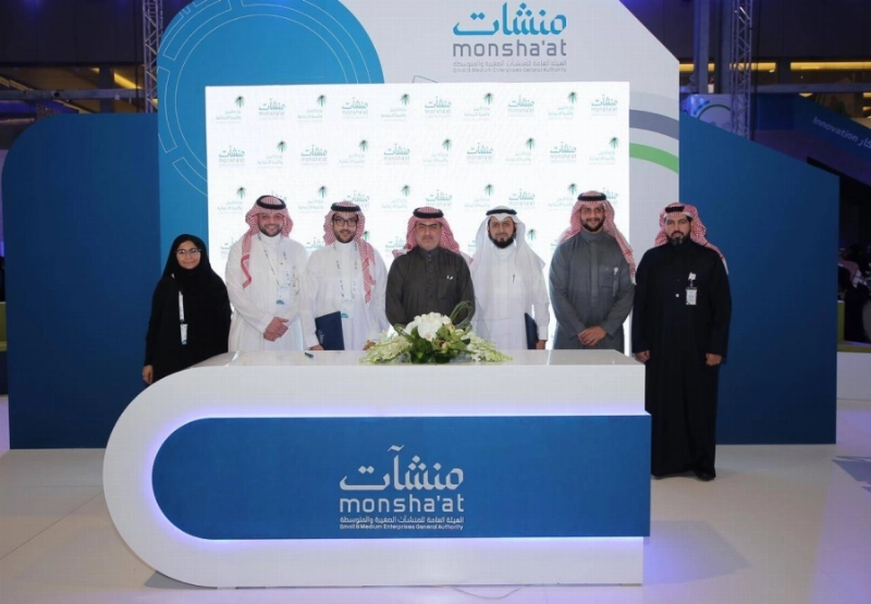 دعم وتنمية المنشآت الصغيرة والمتوسطة