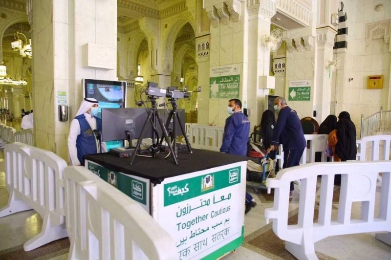 كاميرات حرارية لقياس درجة حرارة المعتمرين وزوار المسجد الحرام (مكة)