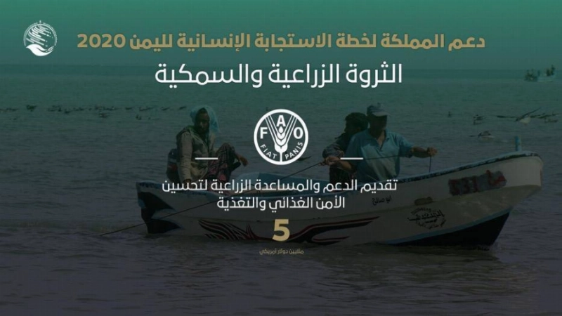 مركز الملك سلمان