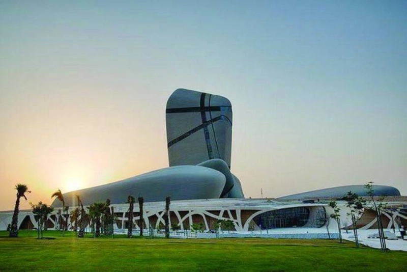 مركز إثراء (مكة)
