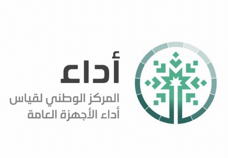 مركز أداء