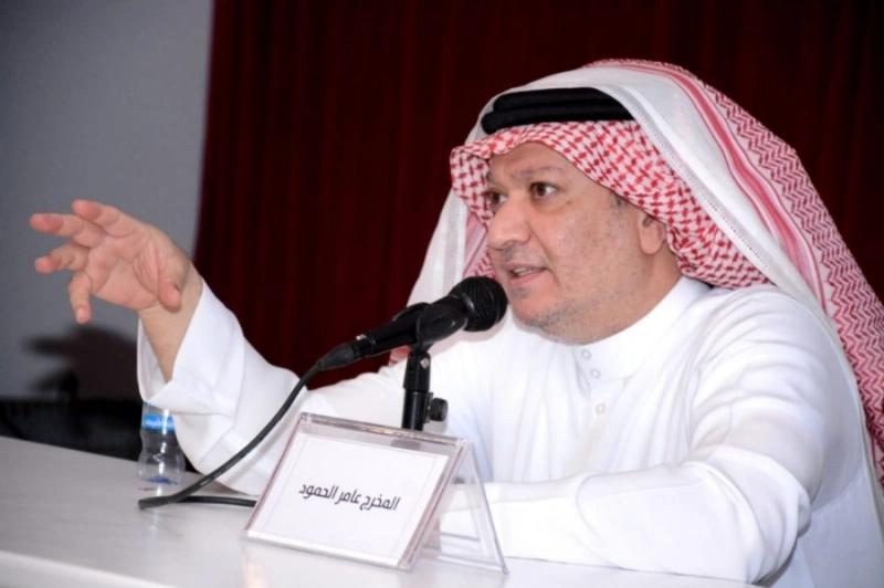عامر الحمود خلال المؤتمر (مكة)