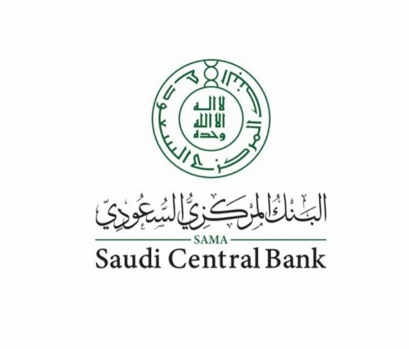 البنك المركزي السعودي