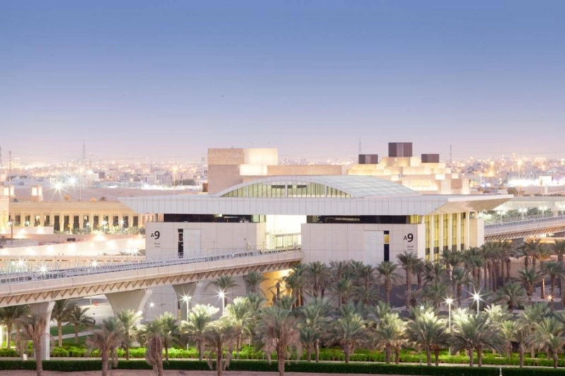 جامعة الأميرة نورة