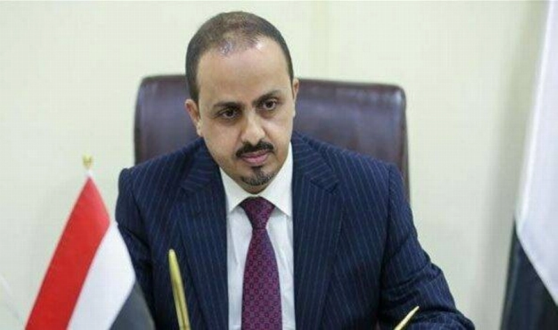 معمر الارياني (مكة)