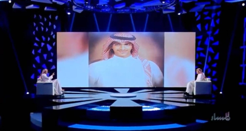 برنامج المسار على "السعودية"