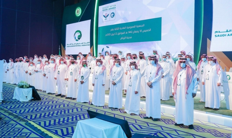 أعضاء الجمعية العمومية للاتحاد السعودي