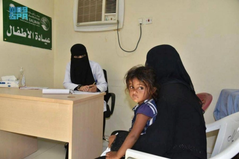 دعم طبي لمركز الملك سلمان في اليمن (واس)