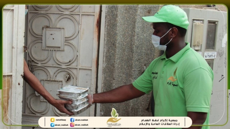 توزيع الوجبات من فائض الطعام (مكة)
