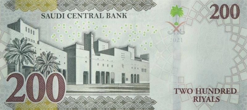 ظهر الورقة النقدية فئة 200 ريال